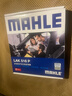 马勒（MAHLE）防护型空调滤芯抗病毒LAK516P凯美瑞/卡罗拉/雷凌/RAV4汉兰达威驰 实拍图