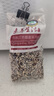 素养生活有机三色藜麦450g 红藜麦 黑藜麦 白藜麦营养搭配 轻食 杂粮粗粮 实拍图