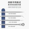 妙倩闭口粉刺针套装细胞夹黑头夹挤痘痘工具美容院镊子挑脂肪粒超细针 9号斜嘴夹 1支 +粉刺针4件套 实拍图
