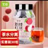 艺佰荔枝红茶 水果花茶袋泡红茶茶包办公茶可冷泡茶30包/90克 实拍图