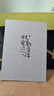 庄子然DIY相册影集棉麻粘贴式相簿卡册情侣创意手工送女友礼物覆膜大尺寸生日礼物 棉麻-时光散文集40页80面+DIY礼包 实拍图