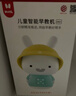 火火兔早教机0-3岁故事机国学机婴幼儿童宝宝男孩女孩玩具生日礼物 实拍图