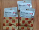 百草味蜂蜜琥珀核桃仁33g纸皮核桃肉休闲零食小吃每日坚果特产干果炒货 蜂蜜琥珀核桃仁33g【8袋】 实拍图