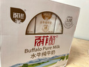 百菲酪原生高钙水牛纯牛奶3.8g乳蛋白200ml*12盒生水牛乳整箱送礼礼盒装 实拍图