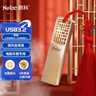 朗科（Netac）64GB USB3.2 Gen1 U盘 U327 全金属高速迷你镂空设计闪存盘 创意中国风 珍珠镍色 实拍图