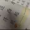 直映认字正版教材送识字动画12册礼盒装看图认字形象认字识字书儿童早教看图幼儿园阅读宝宝启蒙识字卡片一年级直映识字0-3-6-8岁幼小衔接幼儿园1494字快速认字早教训练图文识字正版教材在线学字动画 直 实拍图