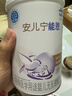 雀巢安儿宁能恩 特殊医学用途婴儿无乳糖配方食品 适用乳糖不耐受400g 实拍图