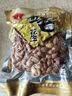 新五香花生米山东特产烤熟多味奶香蒜香咸香散装休闲零食山药粉 五香味【净重】 250g*2袋 实拍图