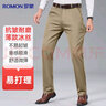 罗蒙【舒适微弹】休闲裤男士职业商务工装裤子正装冰丝直筒抗皱西装裤 实拍图