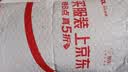 Lipo面包干越南进口涂层早餐饼干办公室解馋小零食小吃休闲食品大礼包 【1袋*300g】原味(约29小包) 实拍图