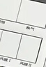 京崖浴霸开关86型通用五开家用滑盖浴室防水面板五合一风暖换气照明 五开浴霸开关白色 实拍图
