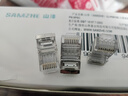 山泽 六类屏蔽水晶头 6类千兆网络接头 工程级RJ45电脑网线连接头 Cat6镀金水晶头 100个 SJ-P66100 实拍图