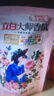 立白大师香氛洗衣液 100g袋装 持久留香玫瑰花香 柔顺护衣旅行装 实拍图