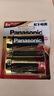 松下（Panasonic）1号大号D型LR20碱性电池2节1.5V适用手电煤气灶热水器 实拍图