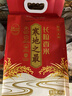 十月稻田 当季新米 寒地之最 东北长粒香大米 8斤*4/箱装 品质甄选 实拍图