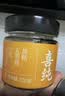 喜纯黄精五黑膏桑葚黑米黑豆黑芝麻黑枸杞子桑葚营养生膏养黑礼品220g 实拍图