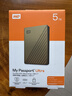 西部数据（WD）移动硬盘5TB type-c Ultra系列 2.5英寸 金 机械硬盘 笔记本电脑外接加密兼容Mac 大容量家庭存储 实拍图