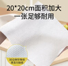 粒米厨房洗碗巾一次性50片*3包可当厨房湿纸巾去油污洗碗布懒人抹布 实拍图