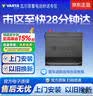 瓦尔塔（VARTA）汽车电瓶蓄电池启停EFB S95丰田轩逸/威驰/骐达/本田以旧换新 实拍图