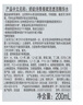 娇韵诗Clarins爽肤水少女水200ml收缩毛孔补水护肤品生日七夕送女友 实拍图