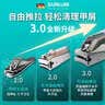 索朗甲沟指甲刀套装德国剪指甲工具修脚刀具高端原装家用进斜口死皮钳 实拍图