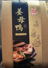 宋裕号福建厦门特产闽南泉漳州当地旅游特色伴手礼姜母鸭1000g礼盒装 实拍图