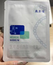 敷尔佳医用透明质酸钠修复贴 白膜 医用敷料中轻度痤疮减轻癫痕创面愈合 2片体验装（新版） 实拍图