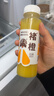 褚橙100%NFC鲜榨橙汁 零添加非浓缩还原果汁245ml*6瓶 实拍图