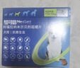 超可信（NexGard SPECTRA）狗狗进口驱虫药中型犬M号体内外同驱去跳蚤蜱虫原研药3片装 实拍图