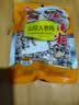 川珍山珍人参鸡炖汤料150g 免搭配家庭煲汤食材广东老火靓汤懒人煲汤 实拍图