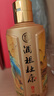 杜康酒祖杜康御藏 52度浓香型白酒 【纯粮口粮酒 中秋送礼】 52度 500mL 1瓶 礼盒装 实拍图