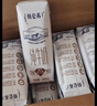 蒙牛特仑苏脱脂纯牛奶250ml*16盒 健身减脂 送礼盒装 实拍图