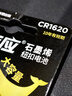 传应南孚CR1620纽扣电池5粒 3V锂电池适用马自达世嘉标致等汽车钥匙遥控器等cr1620 实拍图