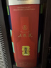 五粮液 普五八代 世界杯联名款 浓香型白酒 52度 500mL 单瓶装 实拍图