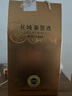 长城优选级解百纳干红葡萄酒650ml*2瓶红酒礼盒送礼热门商品 实拍图