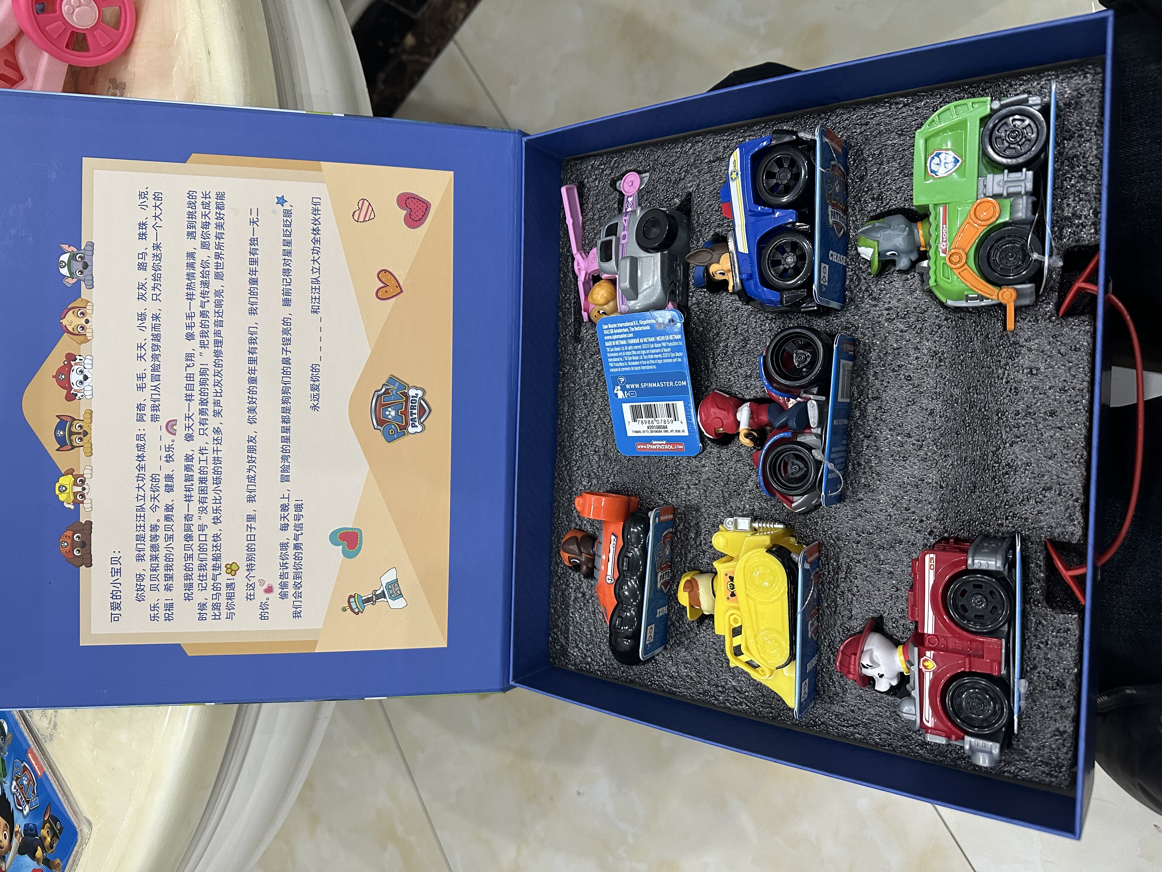 汪汪队立大功（PAW PATROL）汪汪队玩具套装巡逻车3-6岁男孩女孩阿奇天天毛毛儿童生日礼物 救援系列-7辆赛车（礼盒装） 实拍图