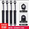 适用美的小天鹅TG70/80/90/100滚筒洗衣机减震器减振平衡杆支撑脚缓冲避震全新配件 原装减震 4根（适用美的小天鹅） 实拍图