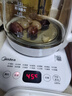 美的（Midea）养生壶 1.5L全自动煮茶壶24h预约烧水壶12小时智能恒温 11档控温电热水壶MK-Y12Q 实拍图