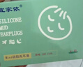 宜家依 婴儿隔音耳塞防鞭炮降噪音硅胶泥睡觉坐飞机减压幼儿童宝宝专用 实拍图