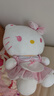 Hello Kitty三丽鸥毛绒玩具玩偶娃娃抱枕生日520送女朋友礼物52cm凯蒂猫公仔 实拍图