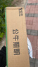 公牛（BULL）安全插座插排【五孔*4+两孔*4】B5440新国标超功率自动断电保护 接线板拖线板电插板 【总控3米】 超功率保护 实拍图