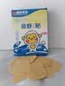 佰萃莱苍耳子舒鼻贴可搭通鼻贴鼻炎贴儿童成人鼻油炎产品使用护鼻凝胶 实拍图