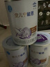 雀巢安儿宁能恩400g 特殊医学用途婴儿无乳糖配方食品（轻微瘪罐） 实拍图