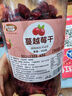 三只松鼠蔓越莓干500g 罐装美国进口烘焙水果干蜜饯果干酸甜果脯休闲零食 实拍图