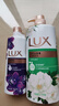力士（LUX）沐浴露套装 清爽健肤 艾叶山茶香1000g送幽莲350g 香味持久 实拍图