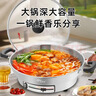 佳佳恋官方旗舰店316L不锈钢电煎锅0涂层家用加深加大电饼铛多功能烙饼锅平底锅早餐机烤肉锅电烤炉电锅 （316全钢加深）8K34（4-5人）【34ED】 晒单实拍图