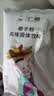 广禧优品椰子粉1kg速溶椰汁椰子粉原味特浓香椰浆粉 实拍图