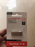 闪迪（SanDisk）64GB USB3.2 U盘 CZ74 读速高达300MB/s 金属高速u盘 安全加密 学习办公投标大容量优盘 实拍图