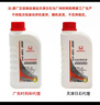 本田东本原厂制动液/刹车油 500ML DOT3 适用于思域飞度雅阁CRV 实拍图