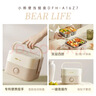 小熊（Bear）电热饭盒 加热饭盒 保温饭盒可加热 热饭神器 便捷式可蒸煮低音恒温不粘内胆分隔饭盒DFH-A16Z7 实拍图